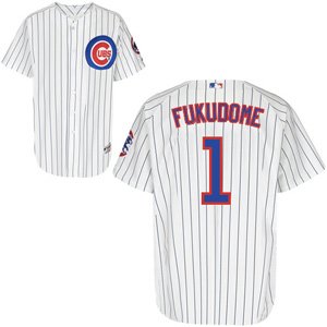 Chicago Cubs 1 K Fukudome Home Chicago Cubs 1 K Fukudome Home