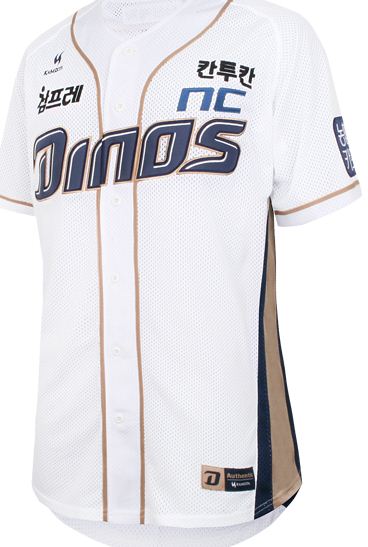 thumbnail_Korea Jersey